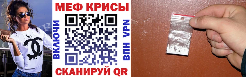 Наркошоп купить КОКАИН  А ПВП  Каннабис  Меф мяу мяу  Бикин