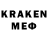 МЕТАДОН кристалл Brian Copeland