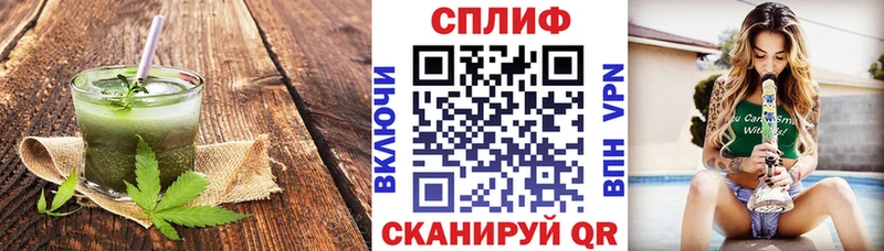 Купить закладки  Бикин  Еда ТГК конопля 