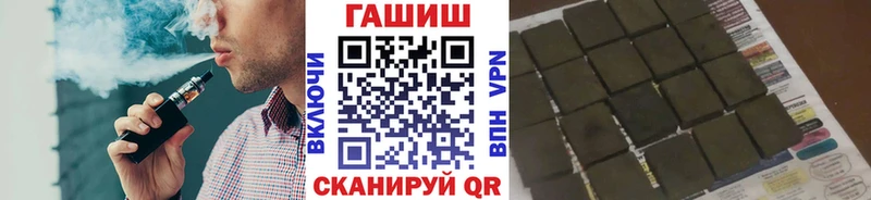 Купить где  Бикин  ГАШИШ VHQ 