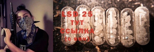 кристаллы Верхний Тагил