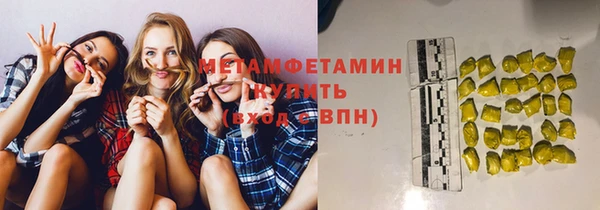кокаин VHQ Армянск