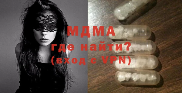 мефедрон Верхнеуральск