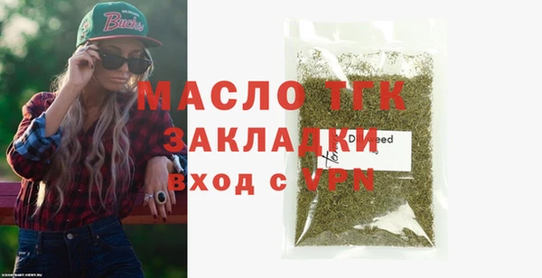 гидропоника Арсеньев