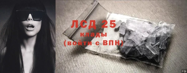 стаф Мегион