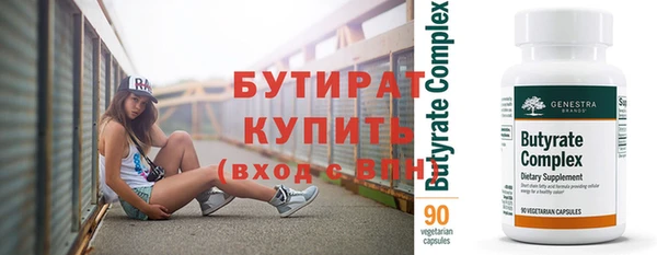 стаф Мегион