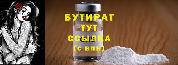 ALPHA-PVP Верея