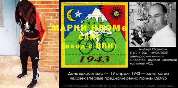 тгк Аркадак