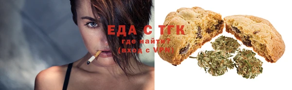 тгк Аркадак