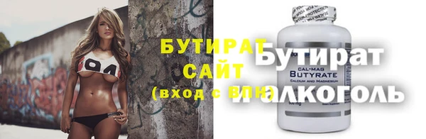 тгк Аркадак