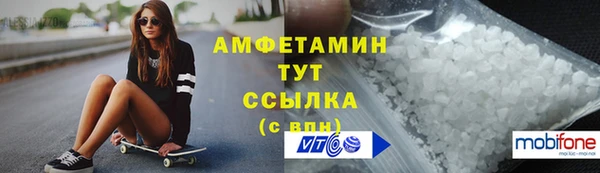 стаф Мегион