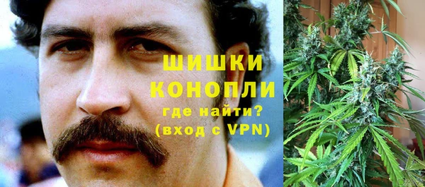 кокаин VHQ Армянск