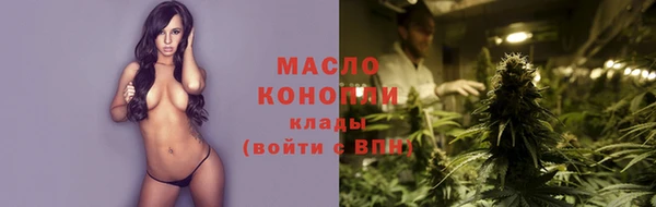 тгк Аркадак