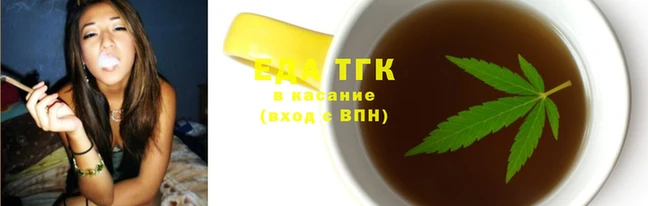 тгк Аркадак