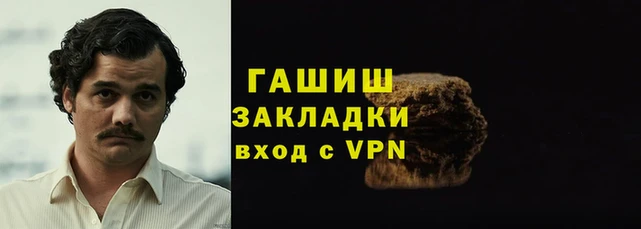 кокаин VHQ Армянск