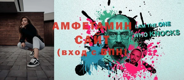 кокаин VHQ Армянск