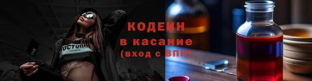 стаф Мегион