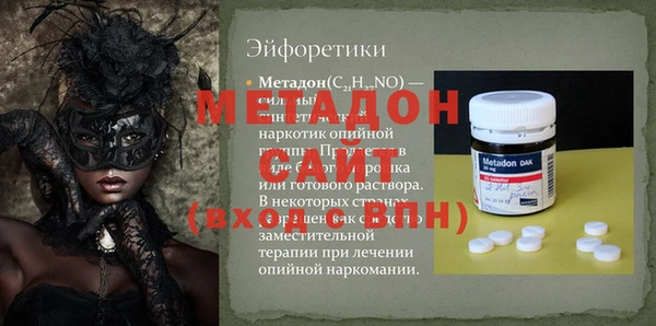 кристаллы Верхний Тагил