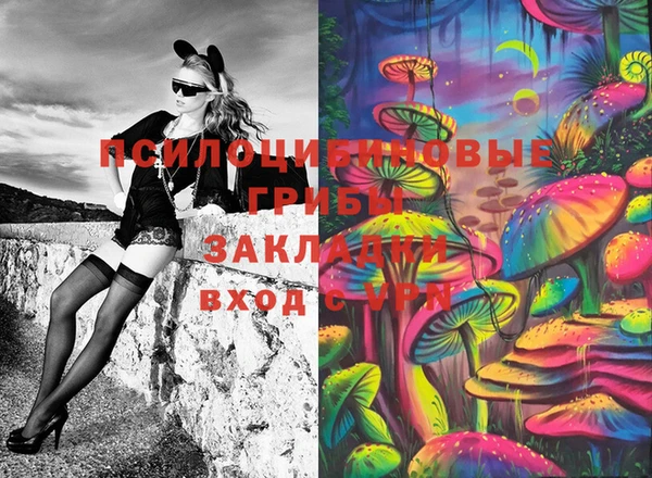 кокаин VHQ Армянск