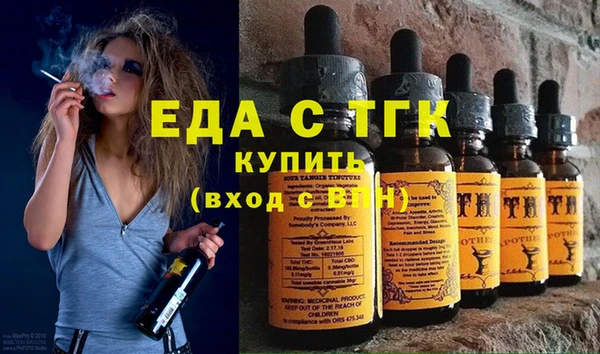гидропоника Арсеньев