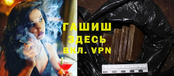 кокаин VHQ Армянск
