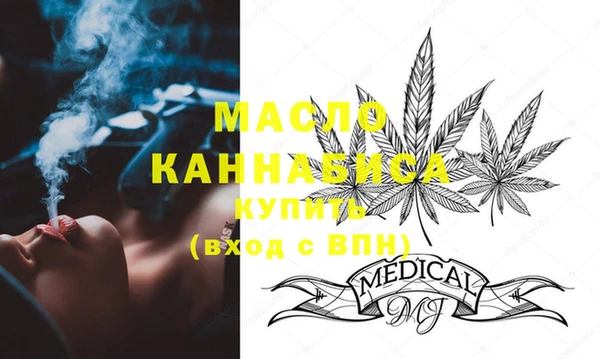 тгк Аркадак