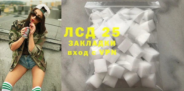 гидропоника Арсеньев