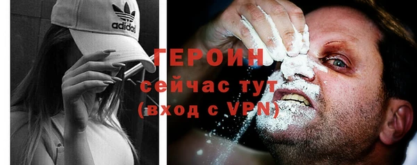кокаин VHQ Армянск