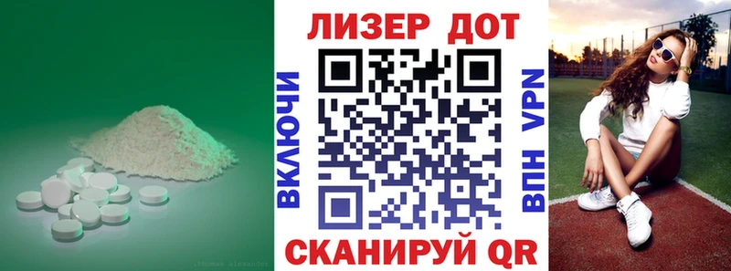 Лсд 25 экстази кислота  Купить закладки  Бикин 