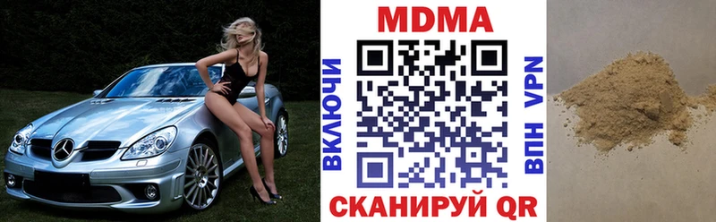 МДМА crystal  Купить  Бикин 