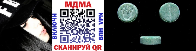 MDMA Molly Бикин