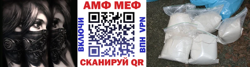 Первитин Methamphetamine  Купить закладки  Бикин 