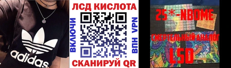 Наркотические марки 1,8мг  Купить  Бикин 
