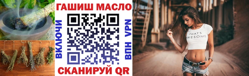 ТГК концентрат  Купить где  Бикин 