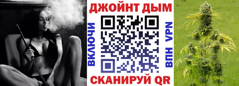 Бошки марихуана гибрид Купить где Бикин